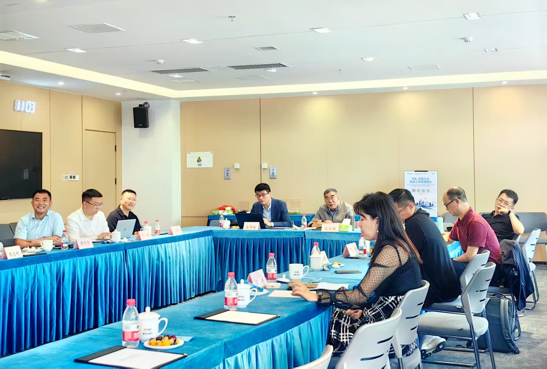 博论睿坊PSL·巴黎九大DBA论文研讨会第二期在天津圆满收官