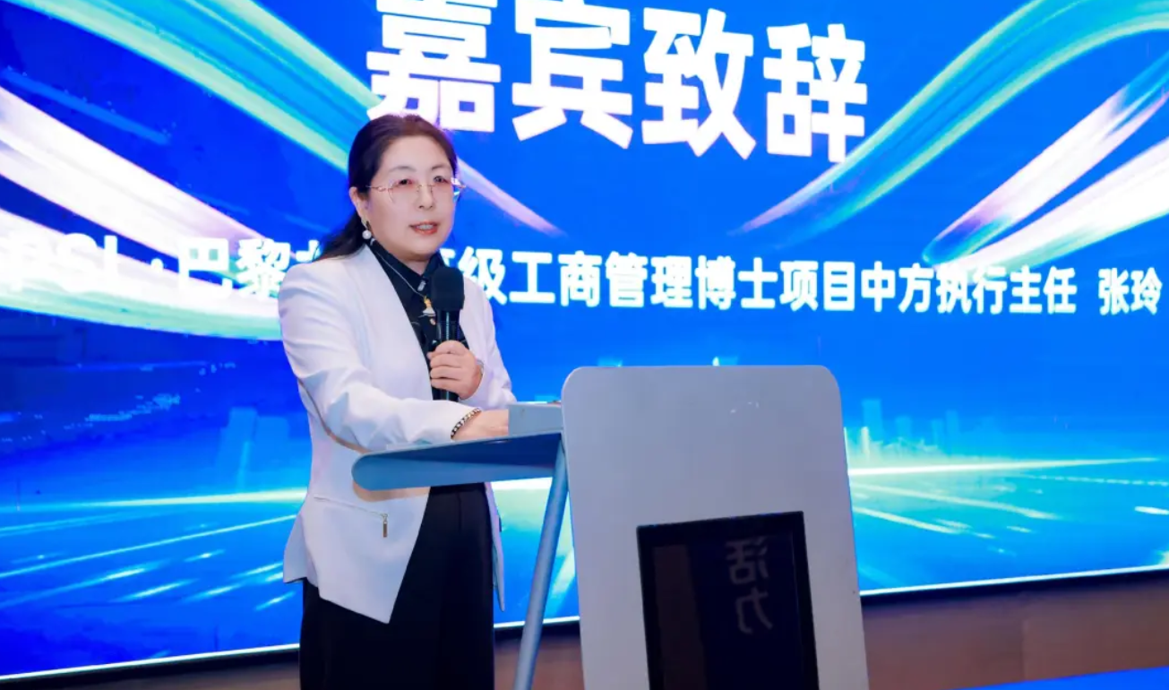 PSL·巴黎九大中国管理研究院再添新翼 “长寿经济与未来大健康研究中心”在青岛揭牌