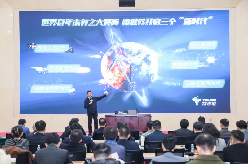 PSL·巴黎九大高级工商管理博士项目2025级开学典礼暨百位博士校友庆典在京举行