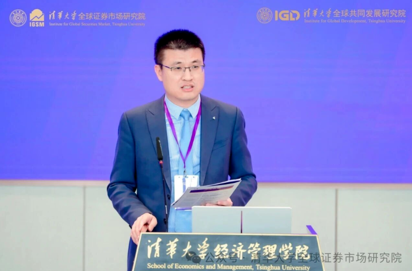 PSL·巴黎九大高级工商管理博士项目亮相2025第五届全球证券市场论坛