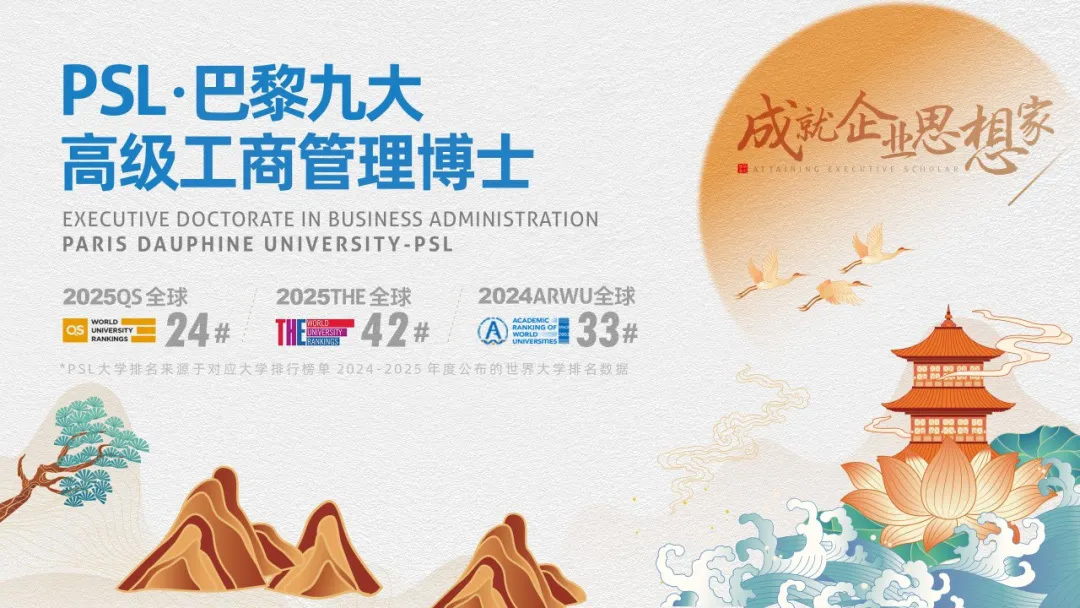 成就企业思想家