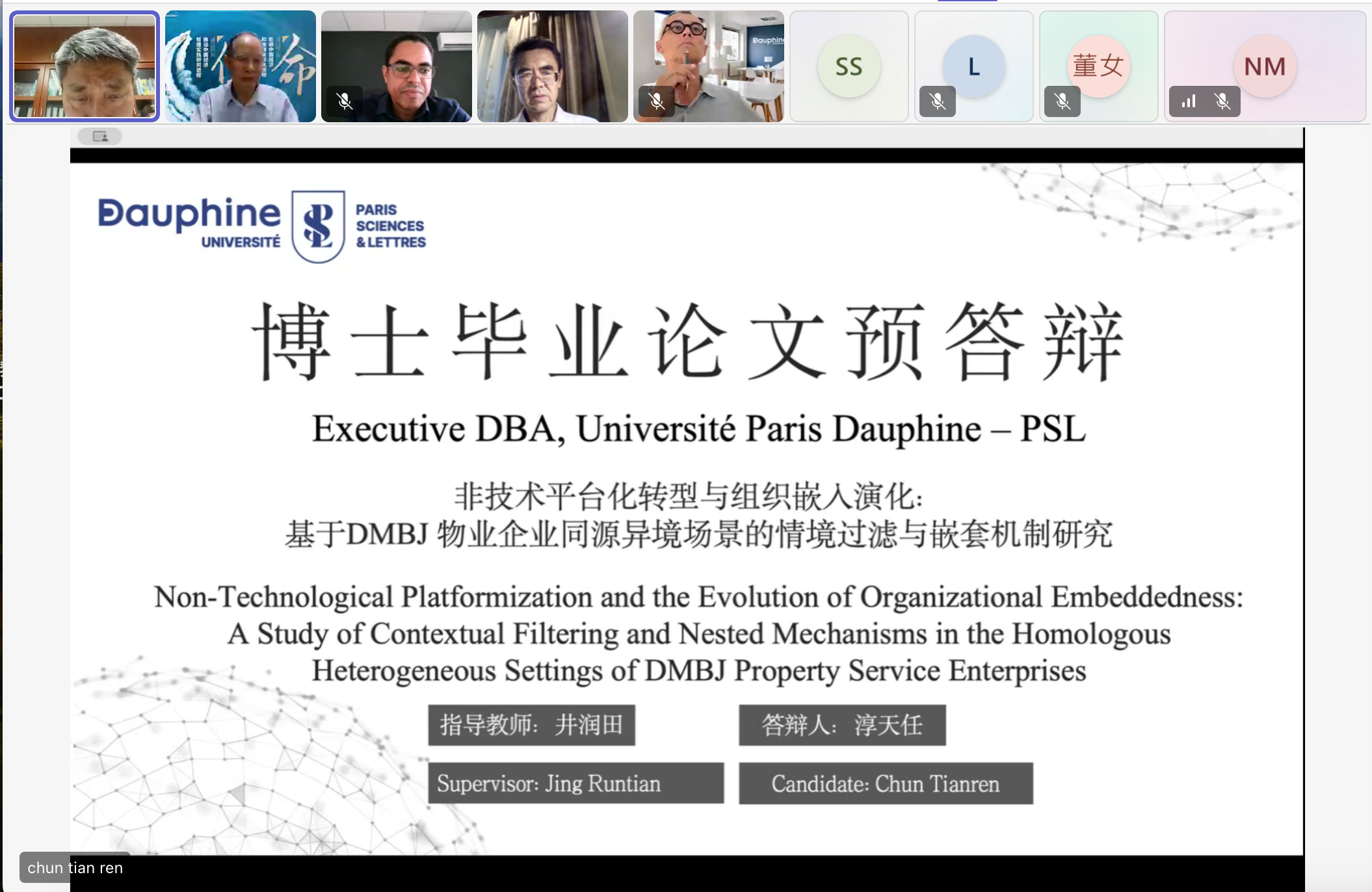 深耕不辍 思辨求新 | PSL·巴黎九大Executive DBA项目11位同学顺利通过博士论文预答辩