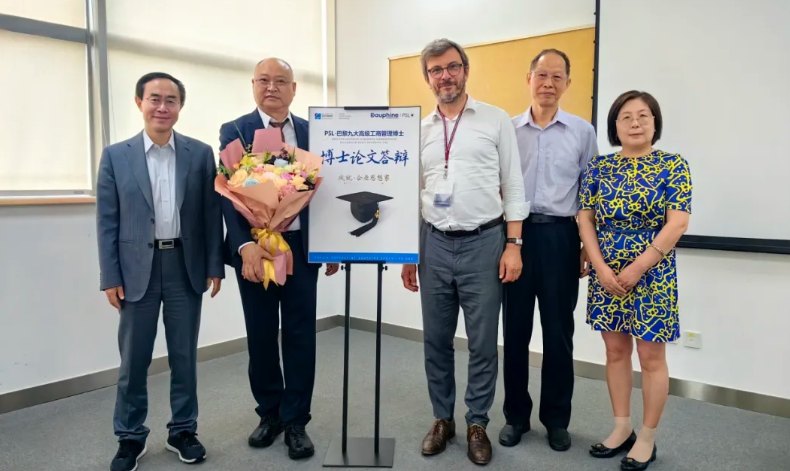 2021级彭志刚DBA博士论文答辩