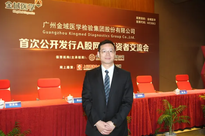 从产业CFO到产投双栖战略家 | 金阖资本联合创始人郝必喜的思想跃迁