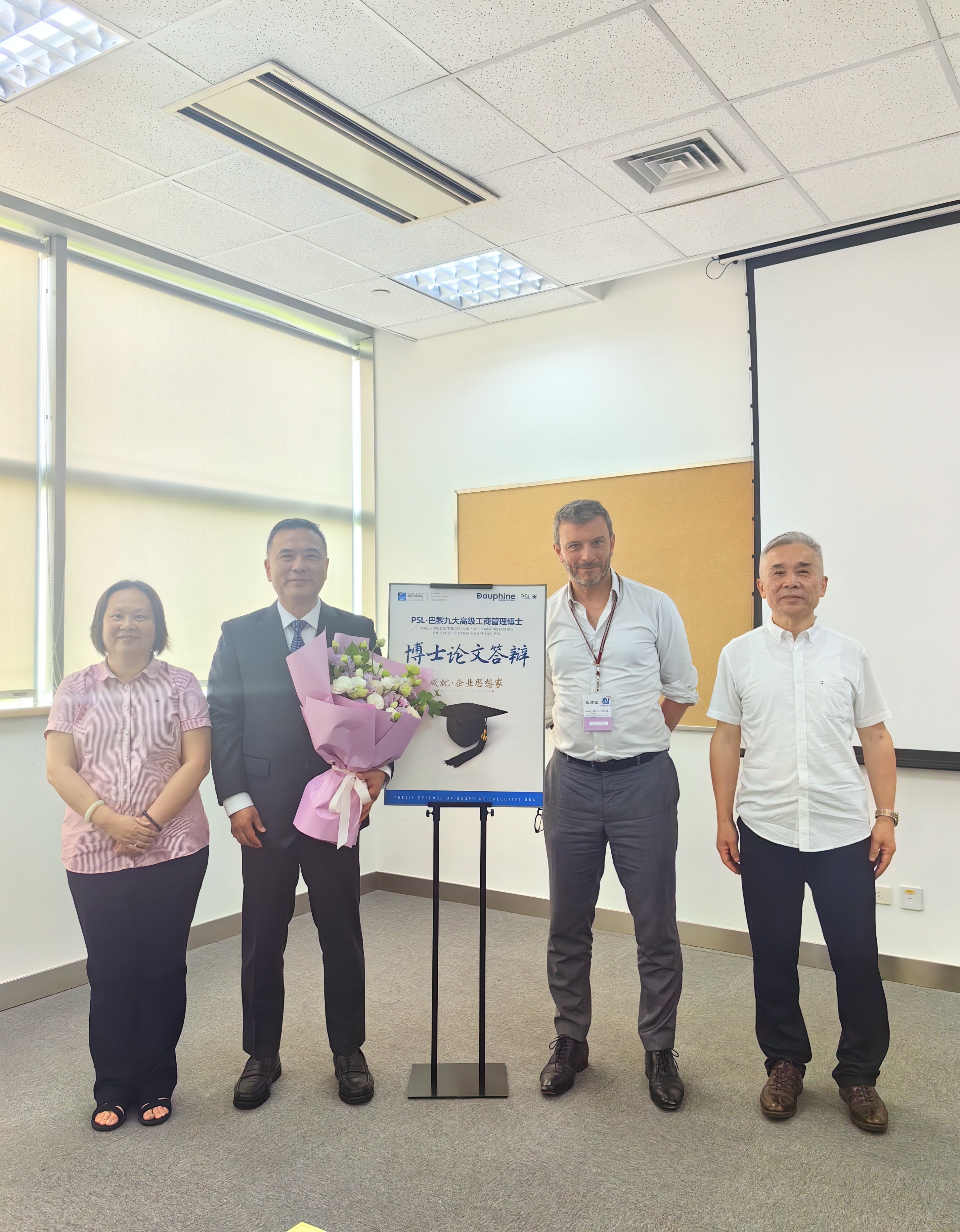 PSL·巴黎九大Executive DBA项目杨虎等5位同学完成博士论文答辩