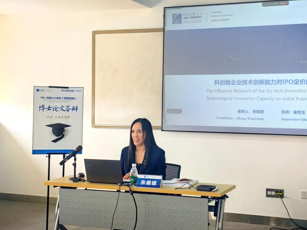 登顶博士 | 祝贺张媛媛同学顺利通过博士论文答辩