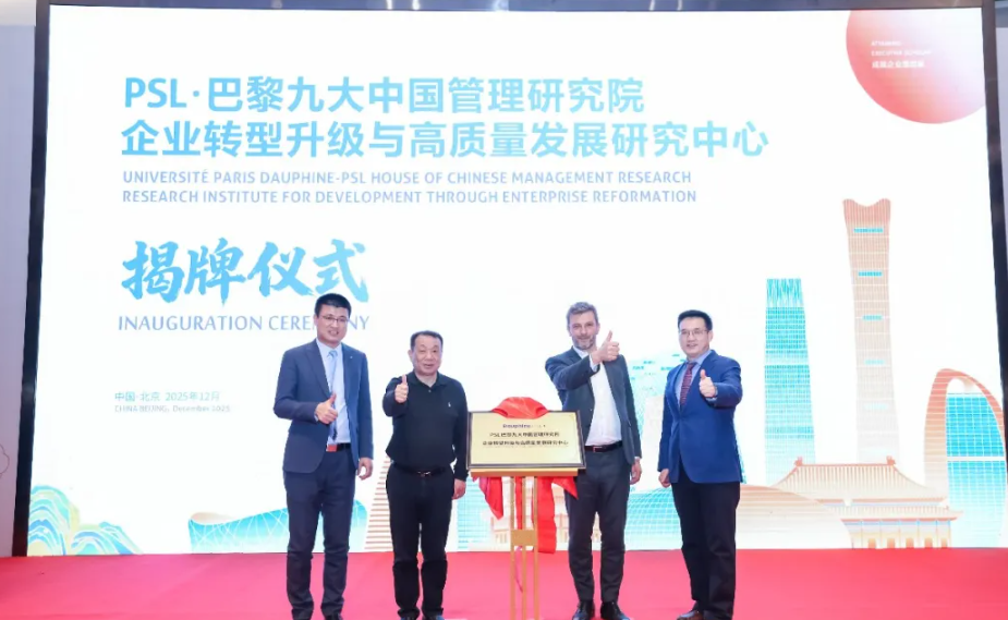 吕守升:从 “解题” 走向 “问道” | DBA是一场与自我的深度对话