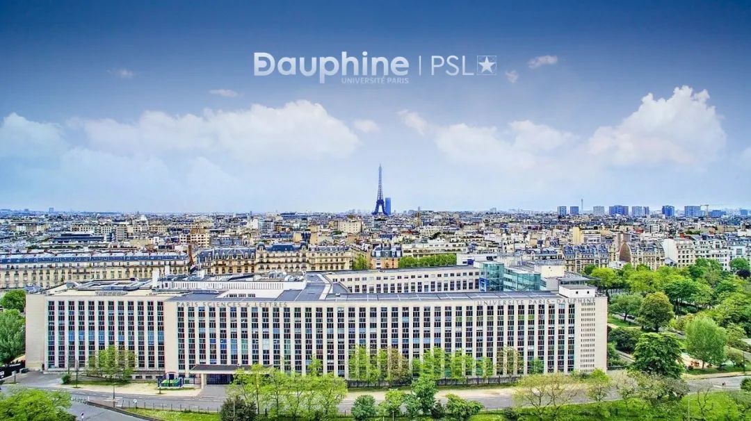 PSL·巴黎九大高级工商管理博士2024级招生正式启动