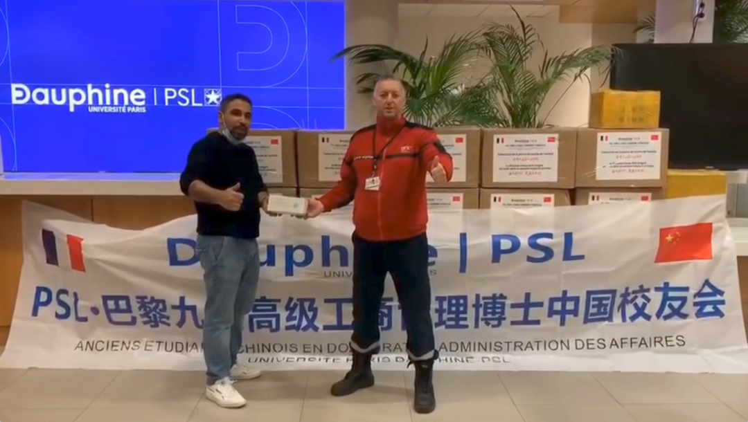 PSL·巴黎九大高级工商管理博士项目母校老师与抵达的医疗物资一起合影