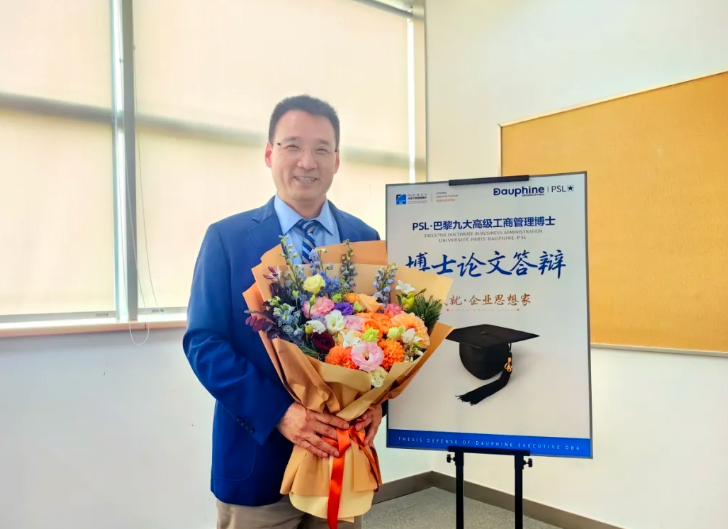 2022级吕守升DBA博士论文答辩